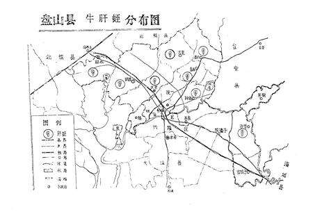 《辽宁省盘山县畜禽疫病志(1949-1988)》.pdf电子版_辽宁省志预览图5