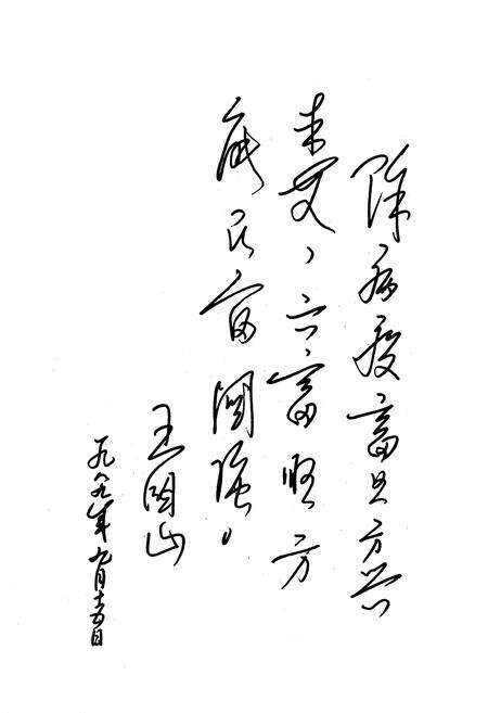 《辽阳县畜禽疫病志(1949-1989)》.pdf电子版_辽宁省志预览图2