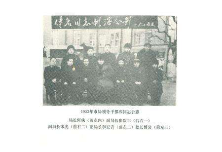 《《沈阳公安志》(1902-1985)》.pdf电子版_辽宁省志预览图4