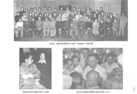 《沈阳市文化志》.pdf电子版_辽宁省志预览图5