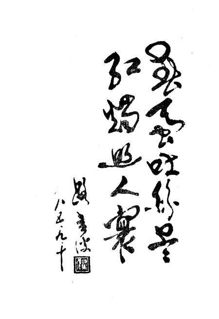 《台安县教育志1875-1985》.pdf电子版_辽宁省志预览图5