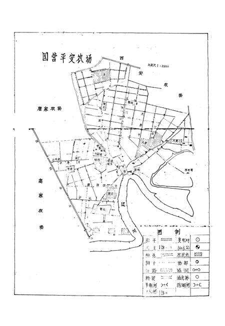《《平安场乡志》》.pdf电子版_辽宁省志预览图5