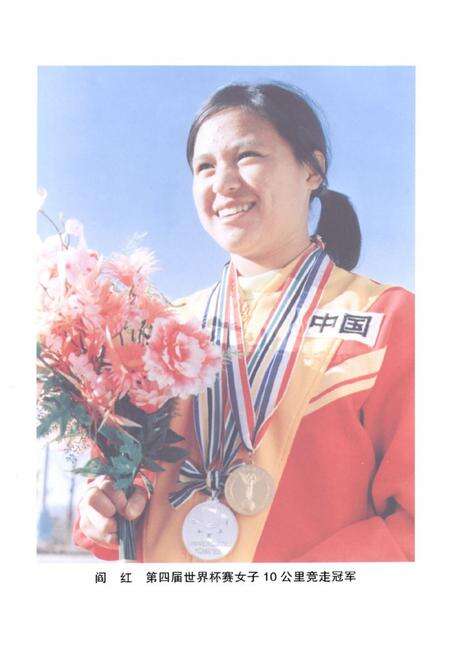 《铁岭体育志1948-2000》.pdf电子版_辽宁省志预览图5