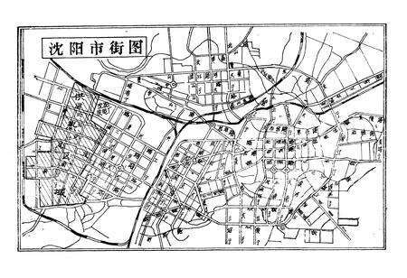 《《沈阳市热力供暖公司志》(1980-1985)》.pdf电子版_辽宁省志预览图5