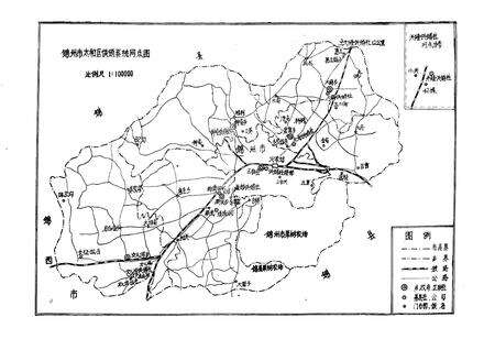 《《太和区供销合作志》》.pdf电子版_辽宁省志预览图3