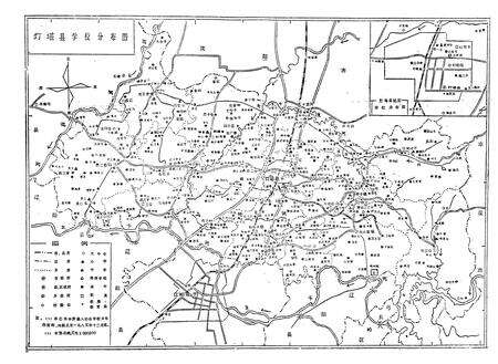 《辽阳市教育志(1840-1985)》.pdf电子版_辽宁省志预览图3