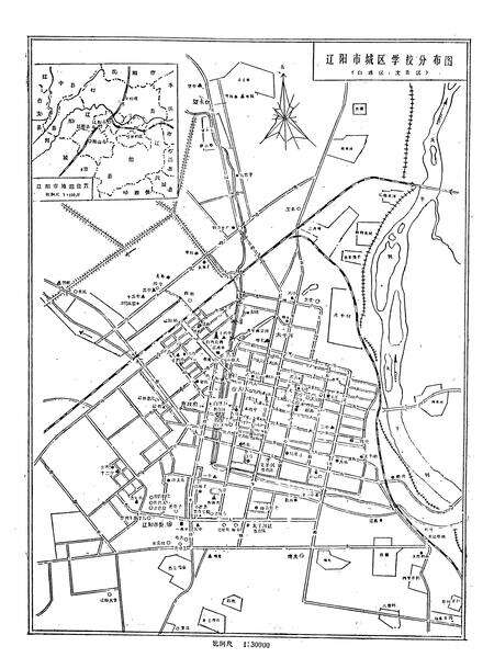 《辽阳市教育志(1840-1985)》.pdf电子版_辽宁省志预览图4