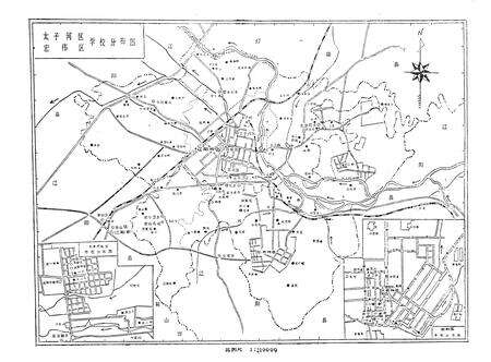 《辽阳市教育志(1840-1985)》.pdf电子版_辽宁省志预览图5