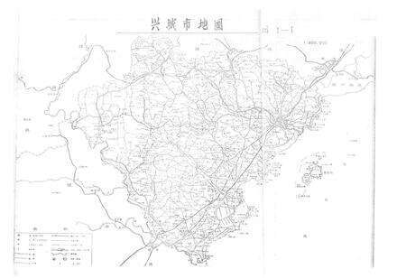 《《兴城市动物疫病志》(1949-1988)》.pdf电子版_辽宁省志预览图2