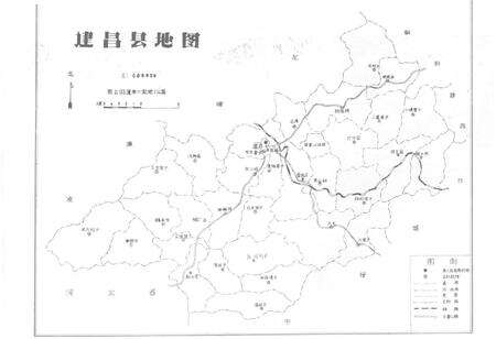 《《建昌县科技志》》.pdf电子版_辽宁省志预览图2