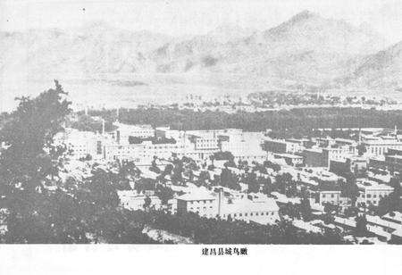 《《建昌县科技志》》.pdf电子版_辽宁省志预览图3