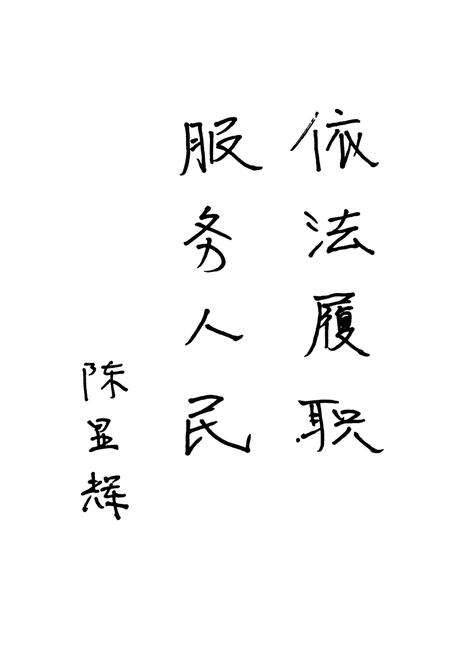 《《平武县人民代表大会志》》.pdf电子版_辽宁省志预览图3