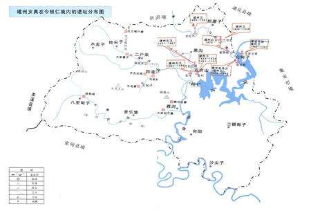 《桓仁建州女真志》.pdf电子版_辽宁省志预览图4