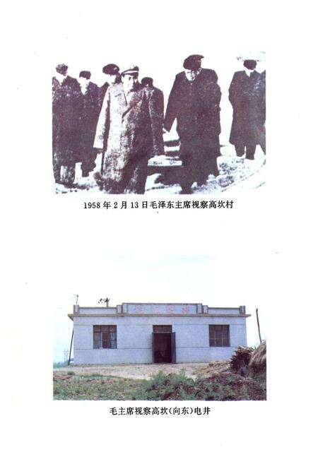 《东陵区水利志》.pdf电子版_辽宁省志预览图5