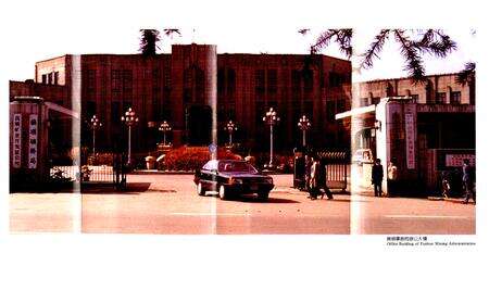 《抚顺矿务志(1901-1985)上卷》.pdf电子版_辽宁省志预览图3