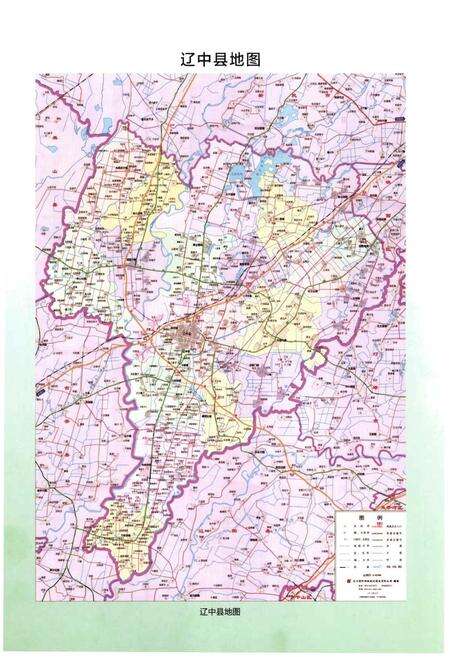 《辽中县志(1986-2005)》.pdf电子版_辽宁省志预览图4