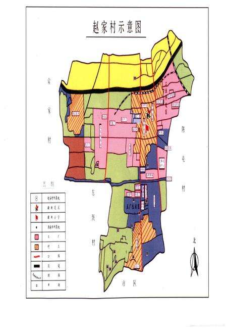 《赵家村志》.pdf电子版_辽宁省志预览图2