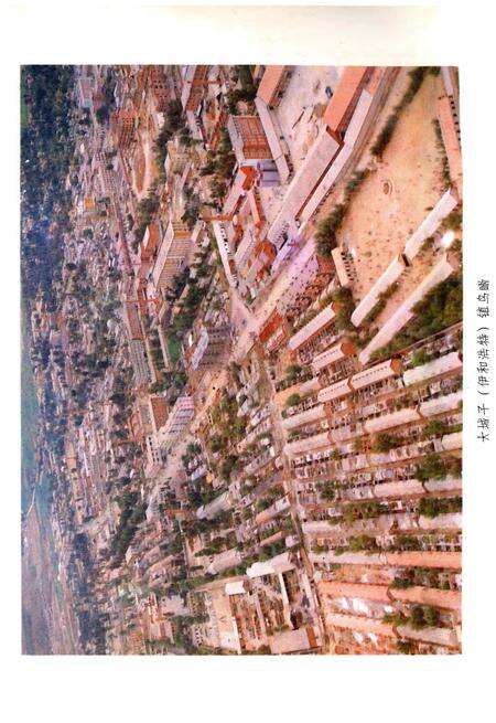 《喀喇沁左翼蒙古族自治县概况》.pdf电子版_辽宁省志预览图4