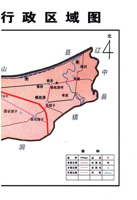 《洪家场志(1959-2014)》.pdf电子版_辽宁省志预览图4