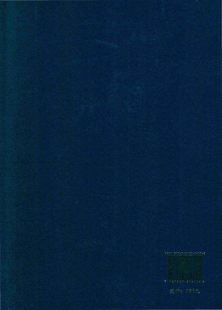 《辽阳市文圣区志》.pdf电子版_辽宁省志预览图1