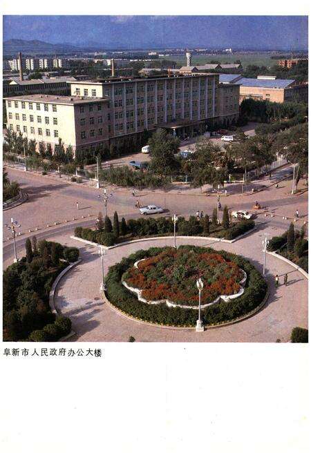 《阜新概览》.pdf电子版_辽宁省志预览图3