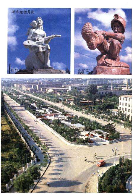 《阜新概览》.pdf电子版_辽宁省志预览图5