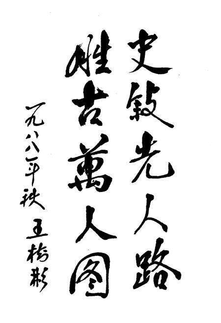 《本溪大事记 927-1985》.pdf电子版_辽宁省志预览图4