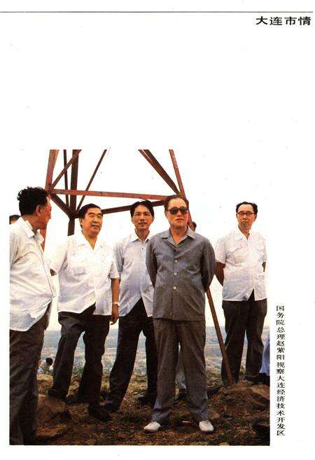 《大连市情》.pdf电子版_辽宁省志预览图5