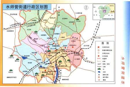《水师营街道志 大连市旅顺口区地方志丛书》.pdf电子版_辽宁省志预览图5
