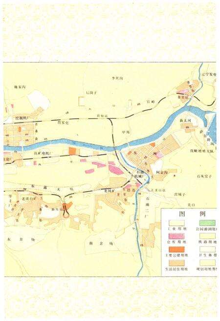 《抚顺城市建设史》.pdf电子版_辽宁省志预览图4