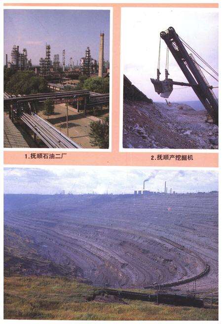 《抚顺城市建设史》.pdf电子版_辽宁省志预览图5