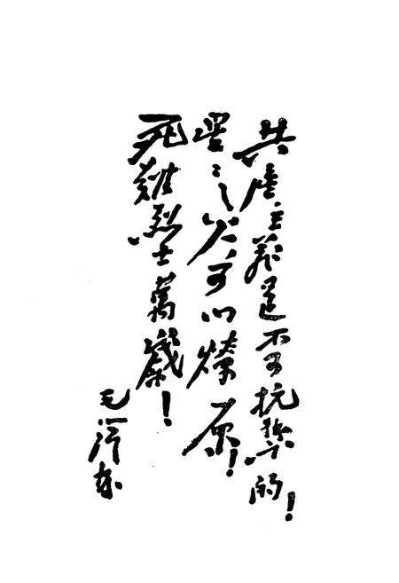 《辽宁英烈 第1 辑》.pdf电子版_辽宁省志预览图5