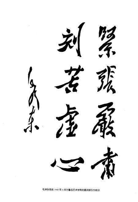 《沈阳教育通览》.pdf电子版_辽宁省志预览图3