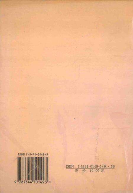 《沈阳大事记  1996》.pdf电子版_辽宁省志预览图1