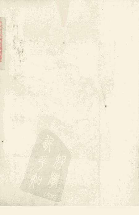 《沈阳大事记  1840-1987》.pdf电子版_辽宁省志预览图1