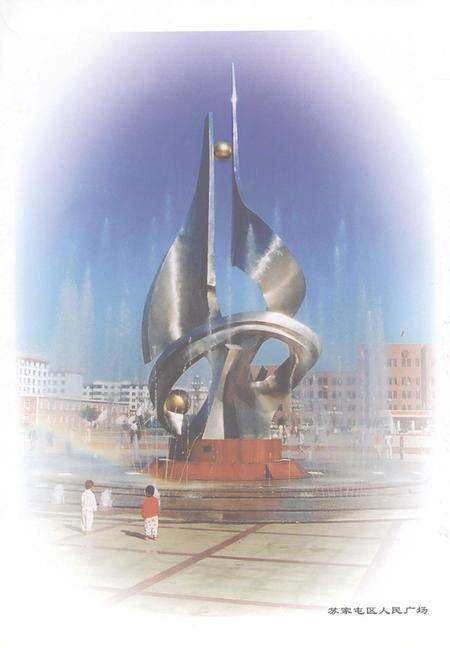 《苏家屯区志  1996-2000》.pdf电子版_辽宁省志预览图3