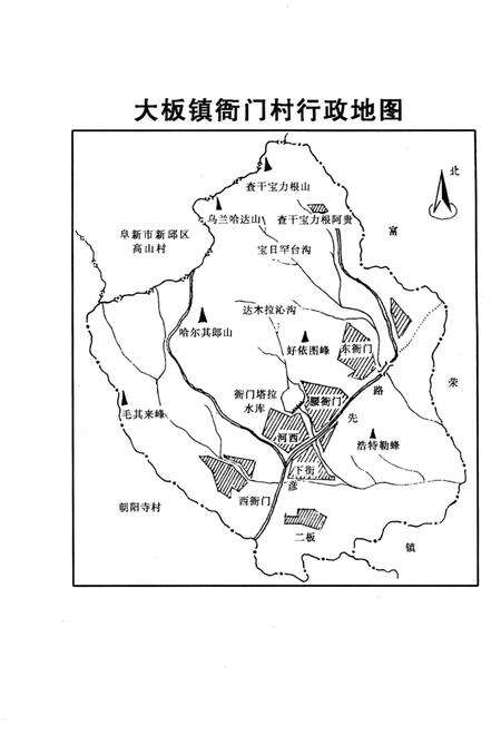 《大板镇衙门村志》.pdf电子版_辽宁省志预览图4