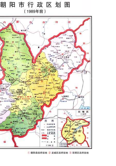 《朝阳市人民政府志》.pdf电子版_辽宁省志预览图5