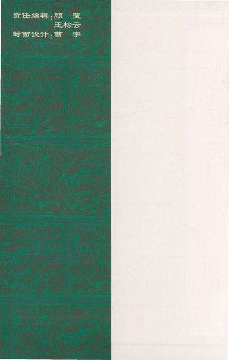 《抚顺集邮志》.pdf电子版_辽宁省志预览图2