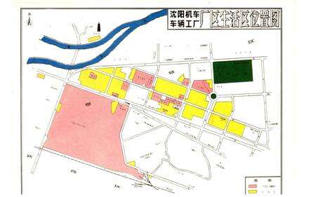 《沈阳机车车辆工厂志》.pdf电子版_辽宁省志预览图3