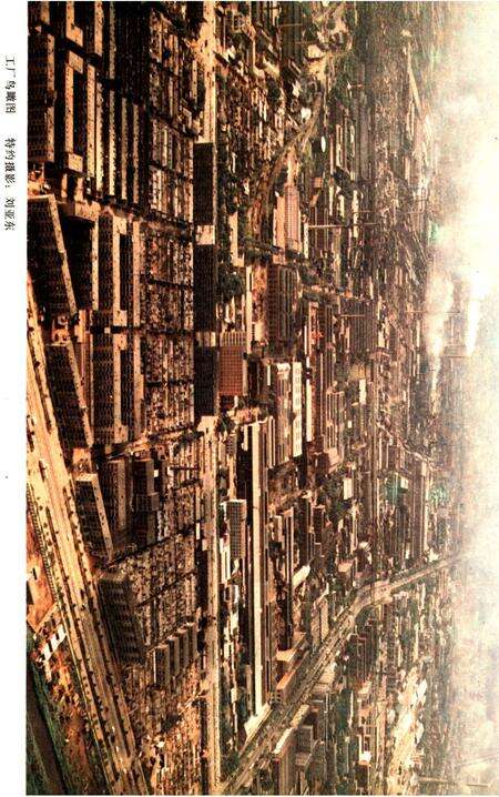 《沈阳机车车辆工厂志》.pdf电子版_辽宁省志预览图5