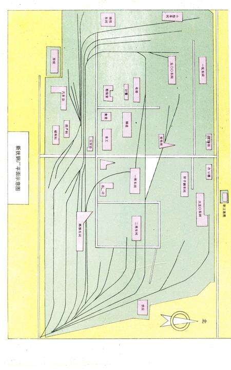 《新抚钢志》.pdf电子版_辽宁省志预览图2