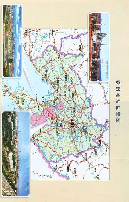 《鞍钢志（1986-2008）》.pdf电子版_辽宁省志预览图5