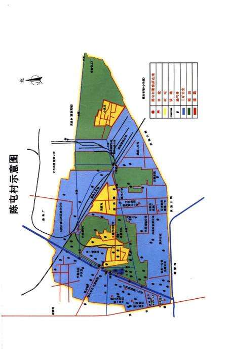 《陈屯村志》.pdf电子版_辽宁省志预览图1