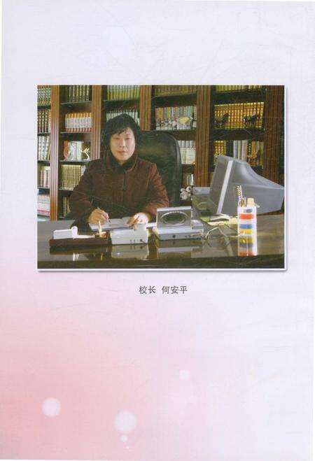 《锦西工业学校志1978-2010》.pdf电子版_辽宁省志预览图2