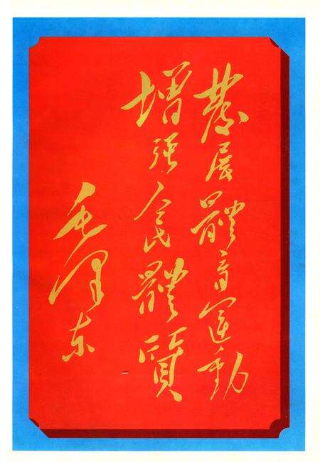 《营口市体育志》.pdf电子版_辽宁省志预览图1