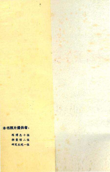 《东北工学院大事记》.pdf电子版_辽宁省志预览图1