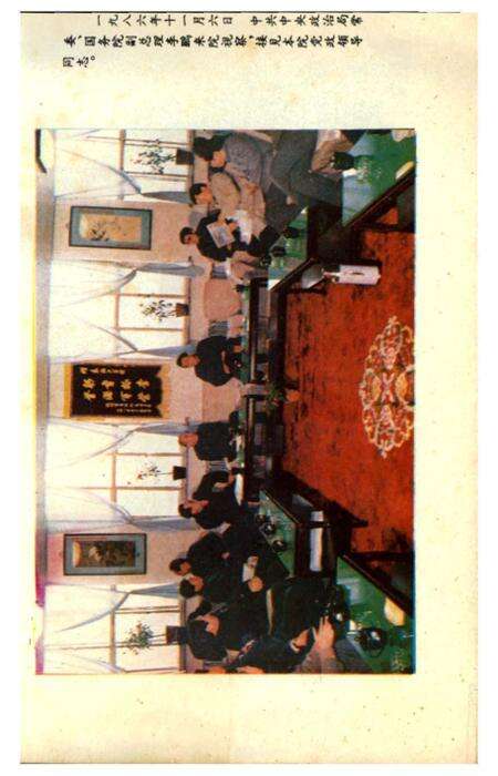 《东北工学院大事记》.pdf电子版_辽宁省志预览图2