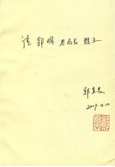 《文圣分局志》.pdf电子版_辽宁省志预览图1