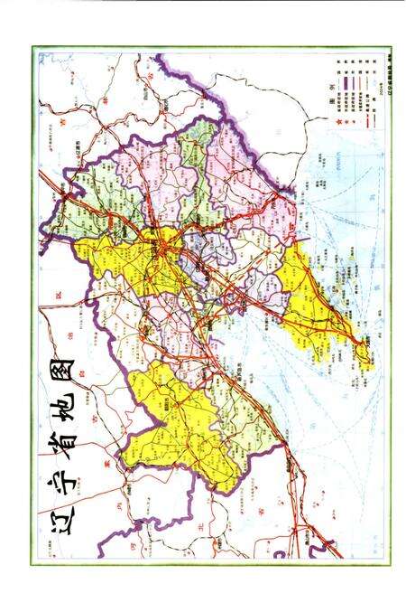 《开原纪检监察志 1979-2010》.pdf电子版_辽宁省志预览图3